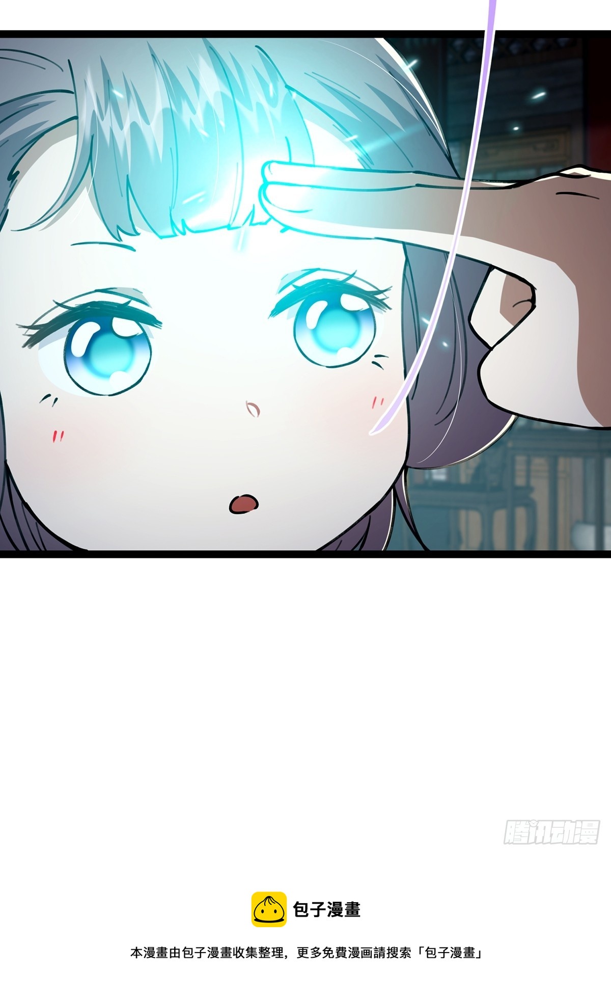 这号有毒漫画,056 总是骗人生女儿2图
