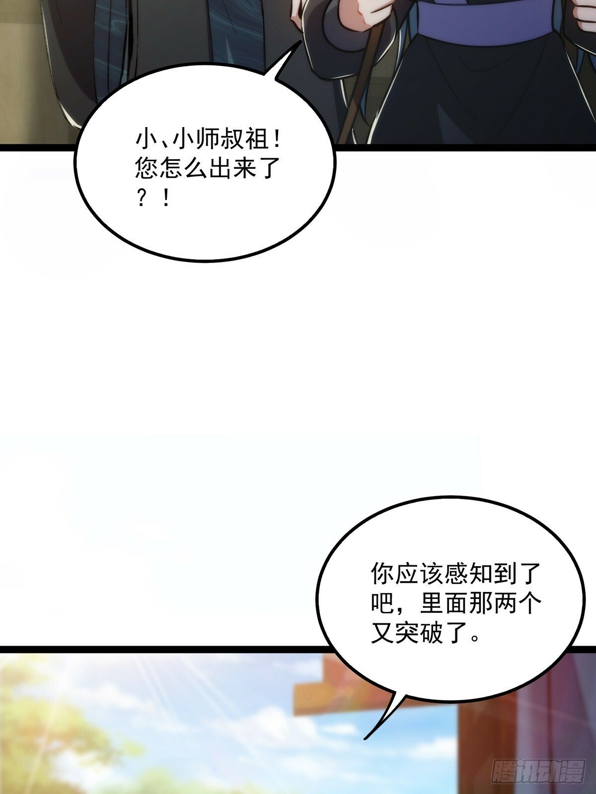 这号有毒是什么类型的小说漫画,100 传说中的大佬2图