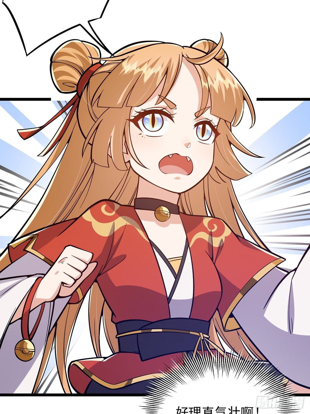 这号有毒漫画,013 魔宗竟然长这样？！2图