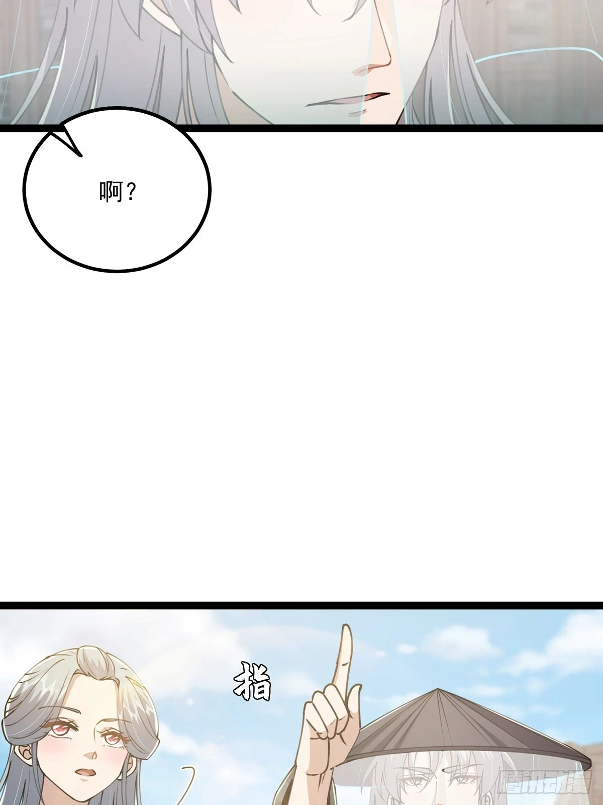 这号有毒漫画,065 为它的绽放助力！1图