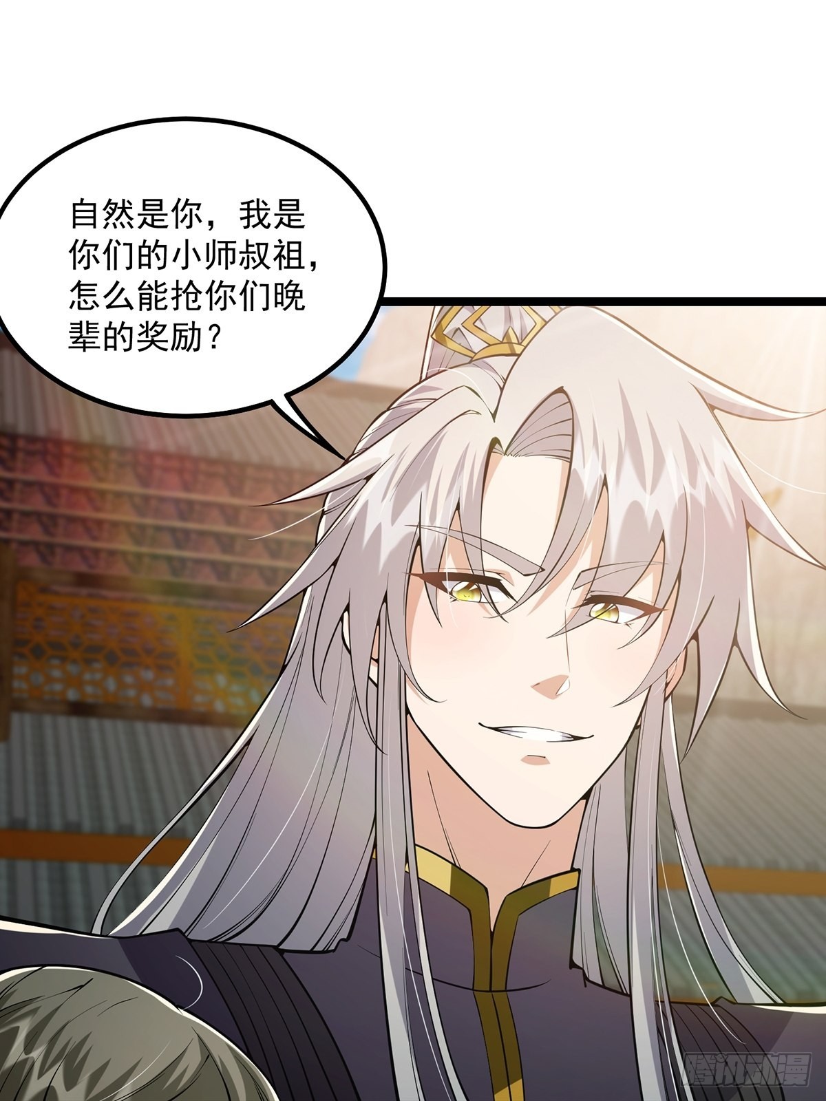 这号有毒漫画,035 有的人两眼放光！1图