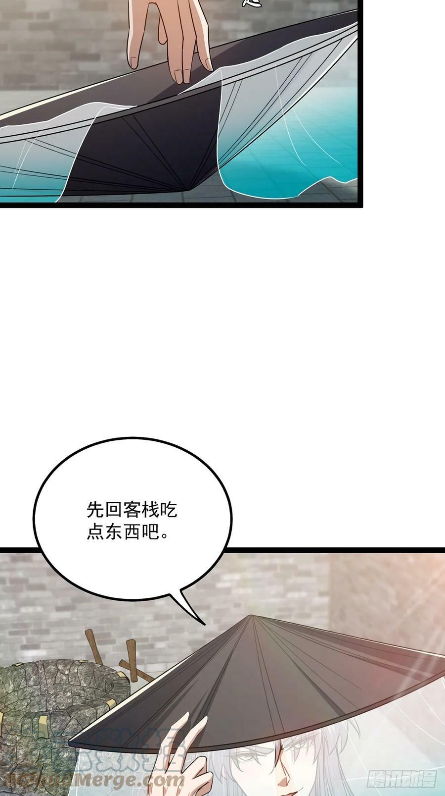 这号有毒漫画,078 很急，她馋我身子！2图