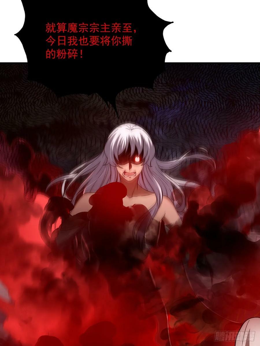 这号有毒漫画,076 这是天赐的礼物！1图