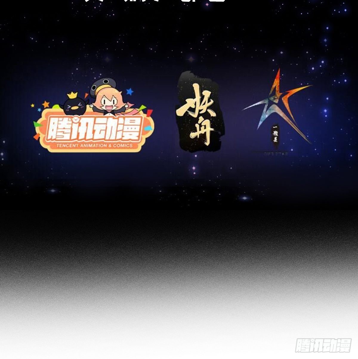 这号有毒漫画,001 这号真的有毒！1图