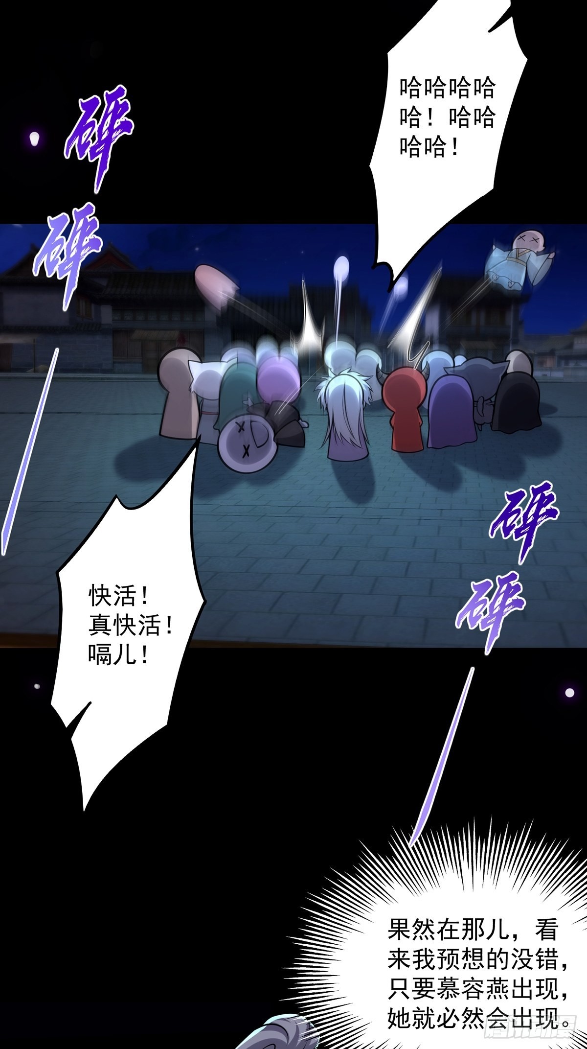 这号有毒漫画,009 可爱猫耳小萝莉1图