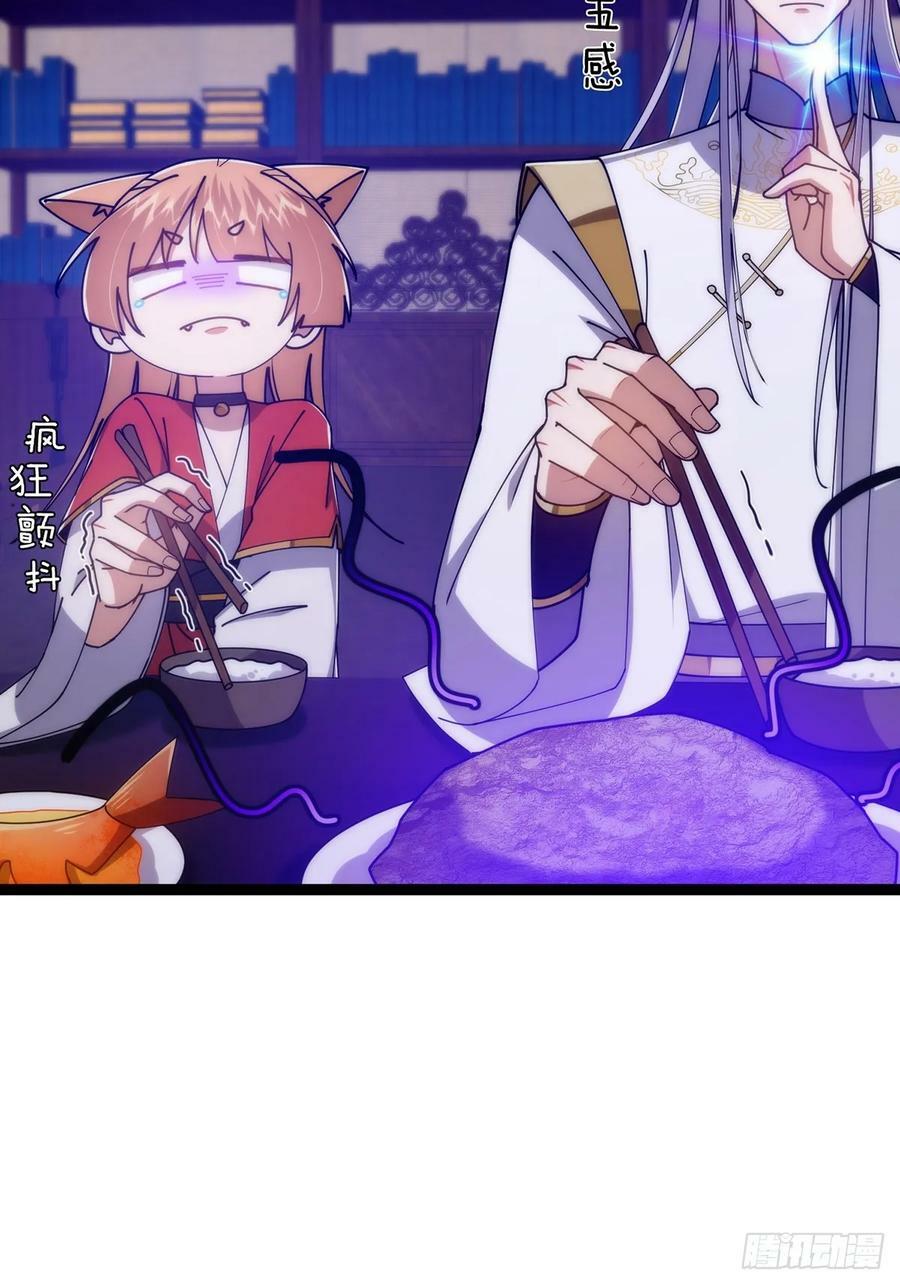这号有毒漫画,115 做饭玩科学先输一半！1图