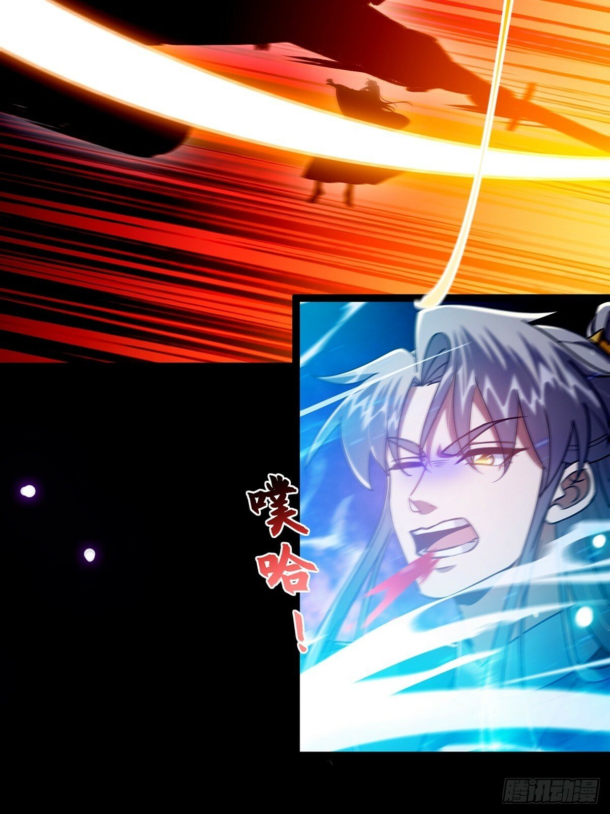 这号有毒漫画,096 养剑术，升级！1图