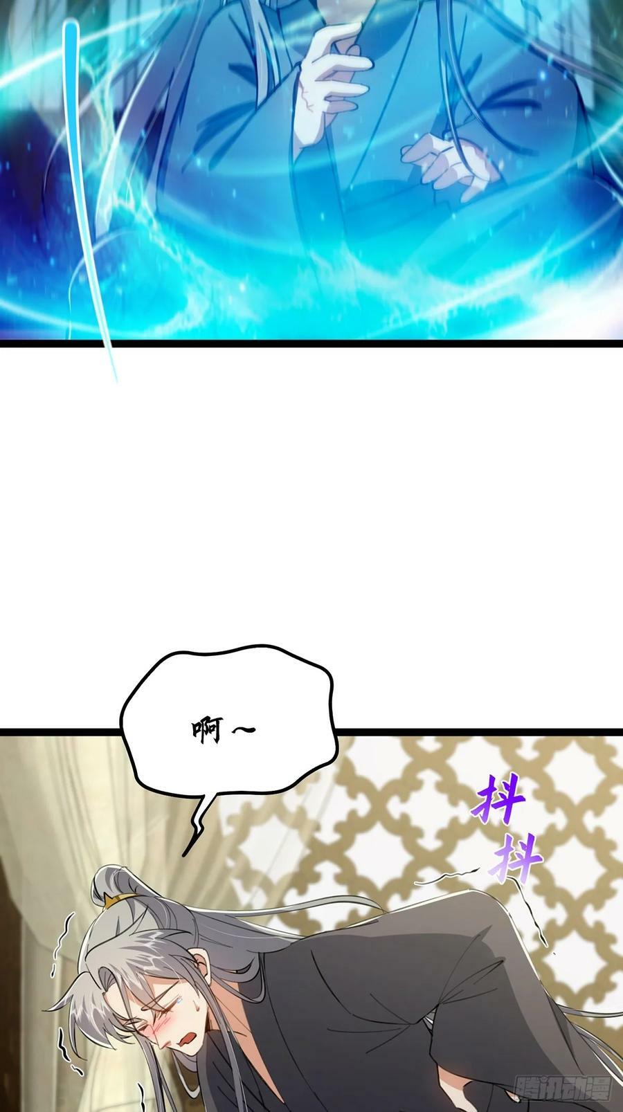 这号有毒漫画,088 内测正式结束！2图