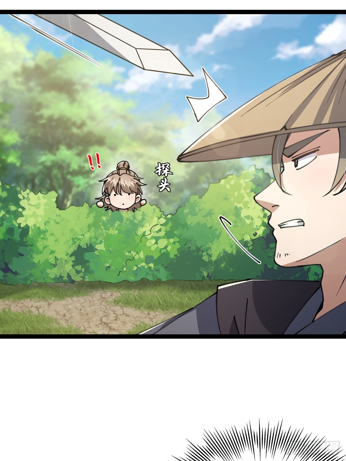 这号有毒漫画,055 气运上的天选之子1图