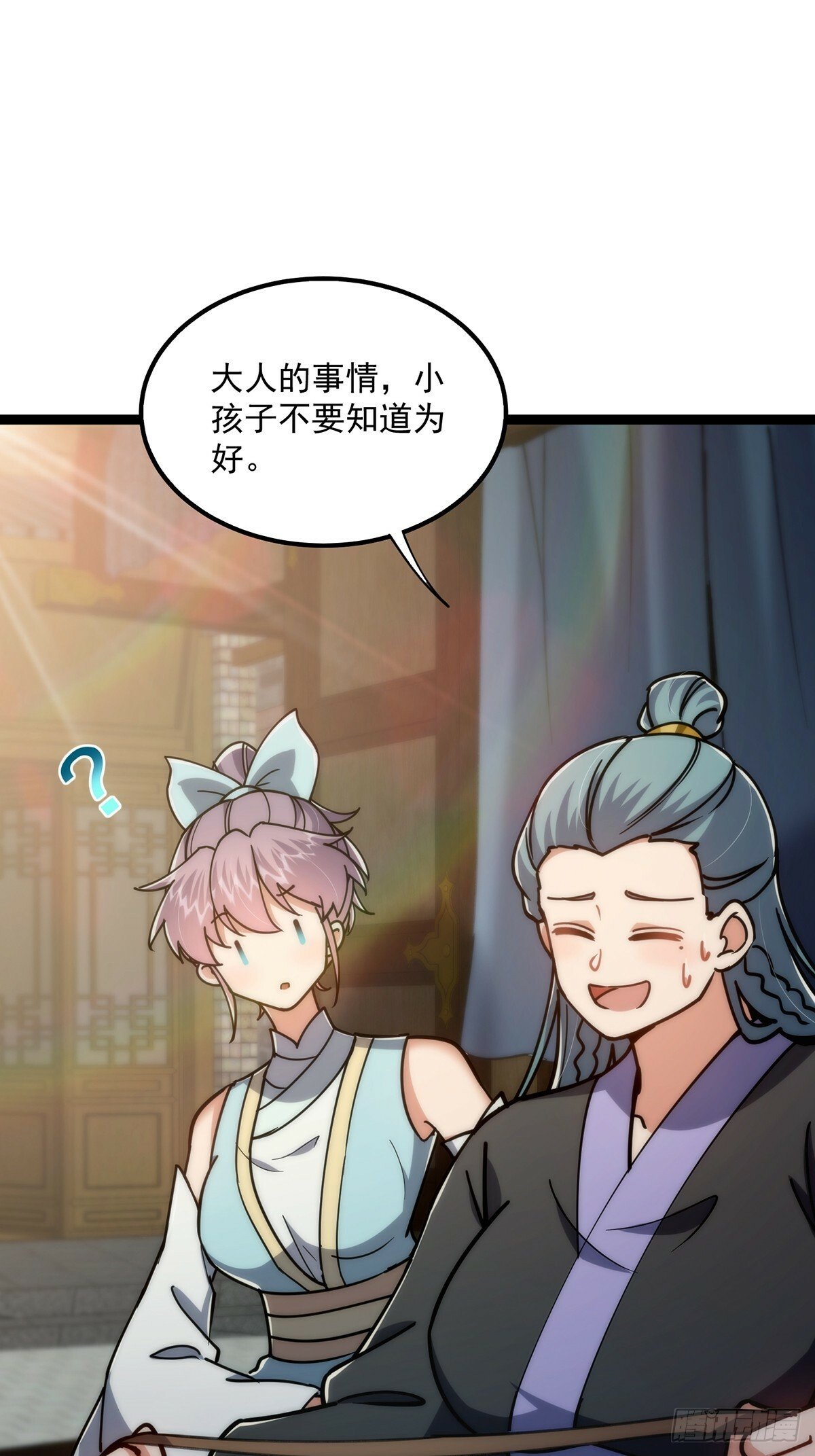 这号有毒漫画,100 传说中的大佬1图