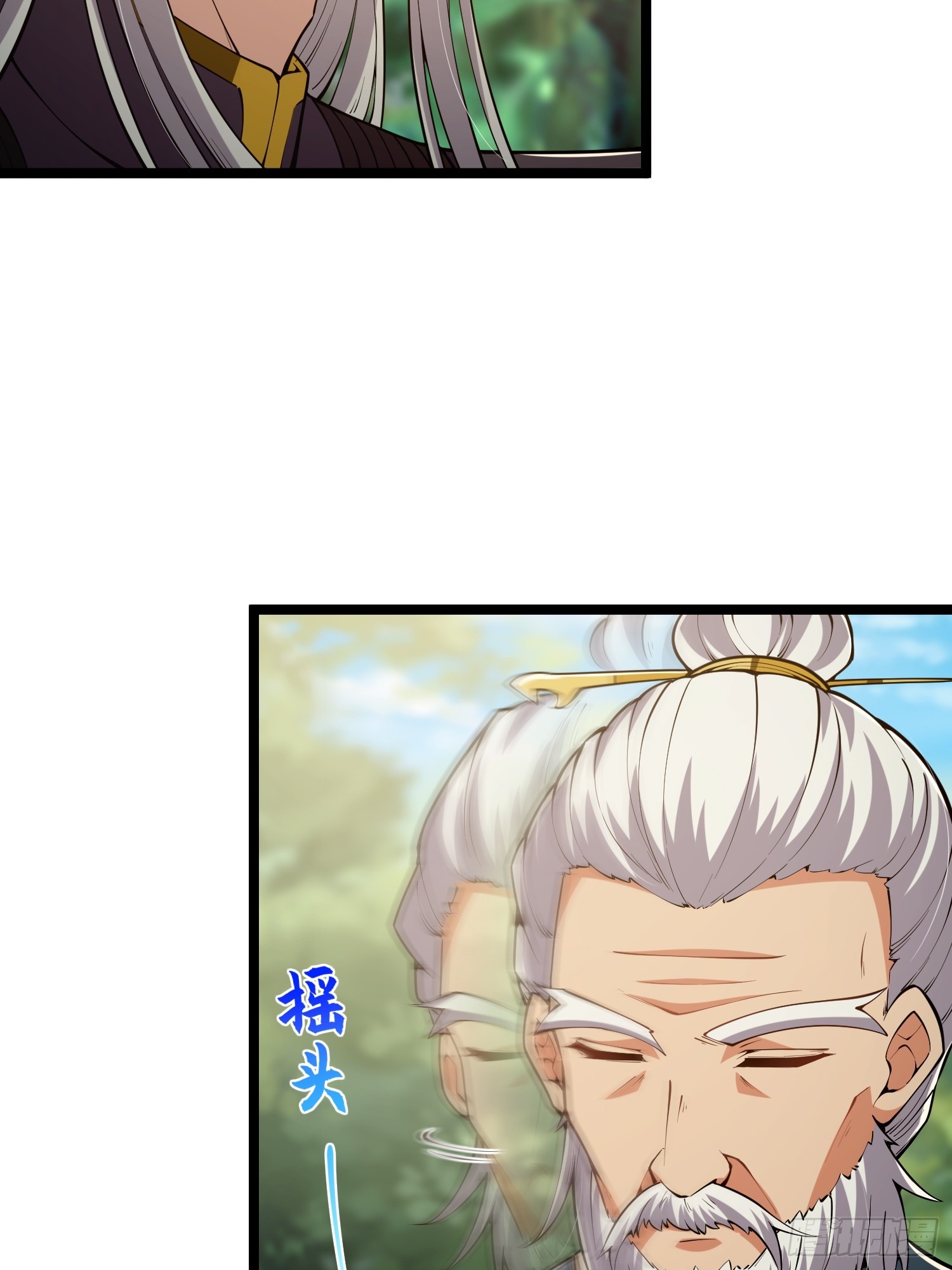 这号有毒漫画,047 路浔想家了。2图