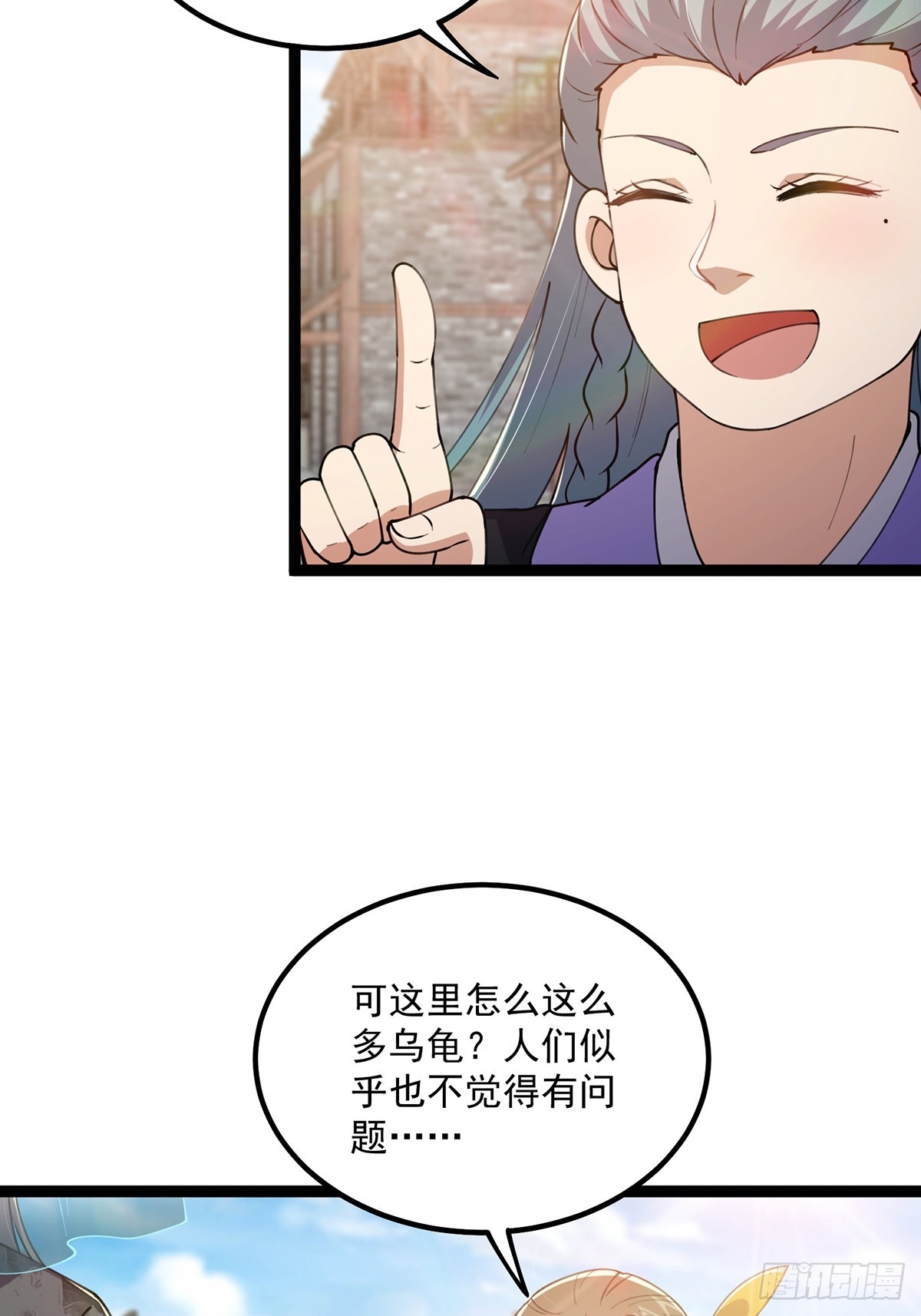 这号有毒漫画,062 路浔的拙劣演技1图