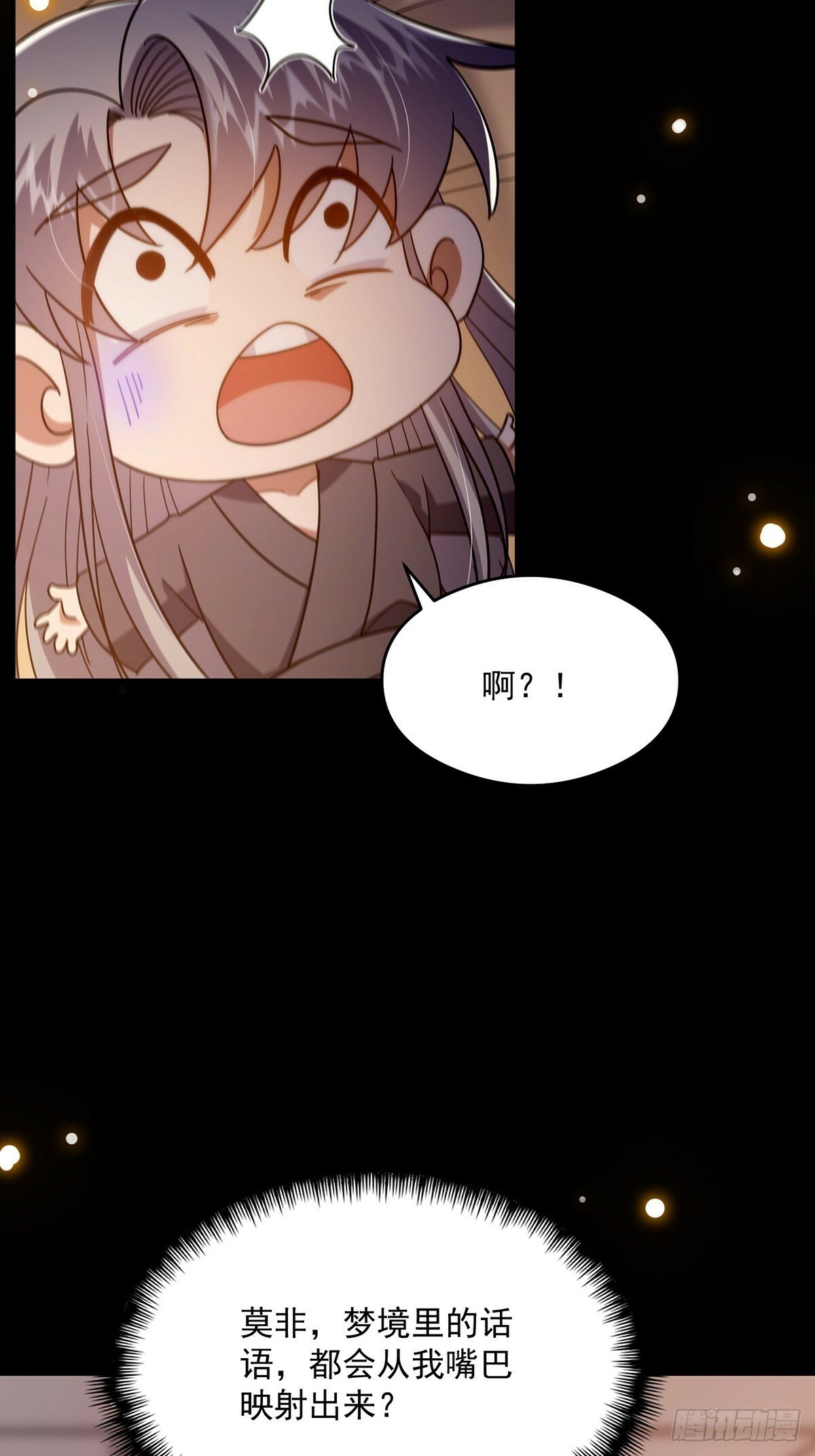 这号有毒漫画,099 拉钩就不许反悔1图