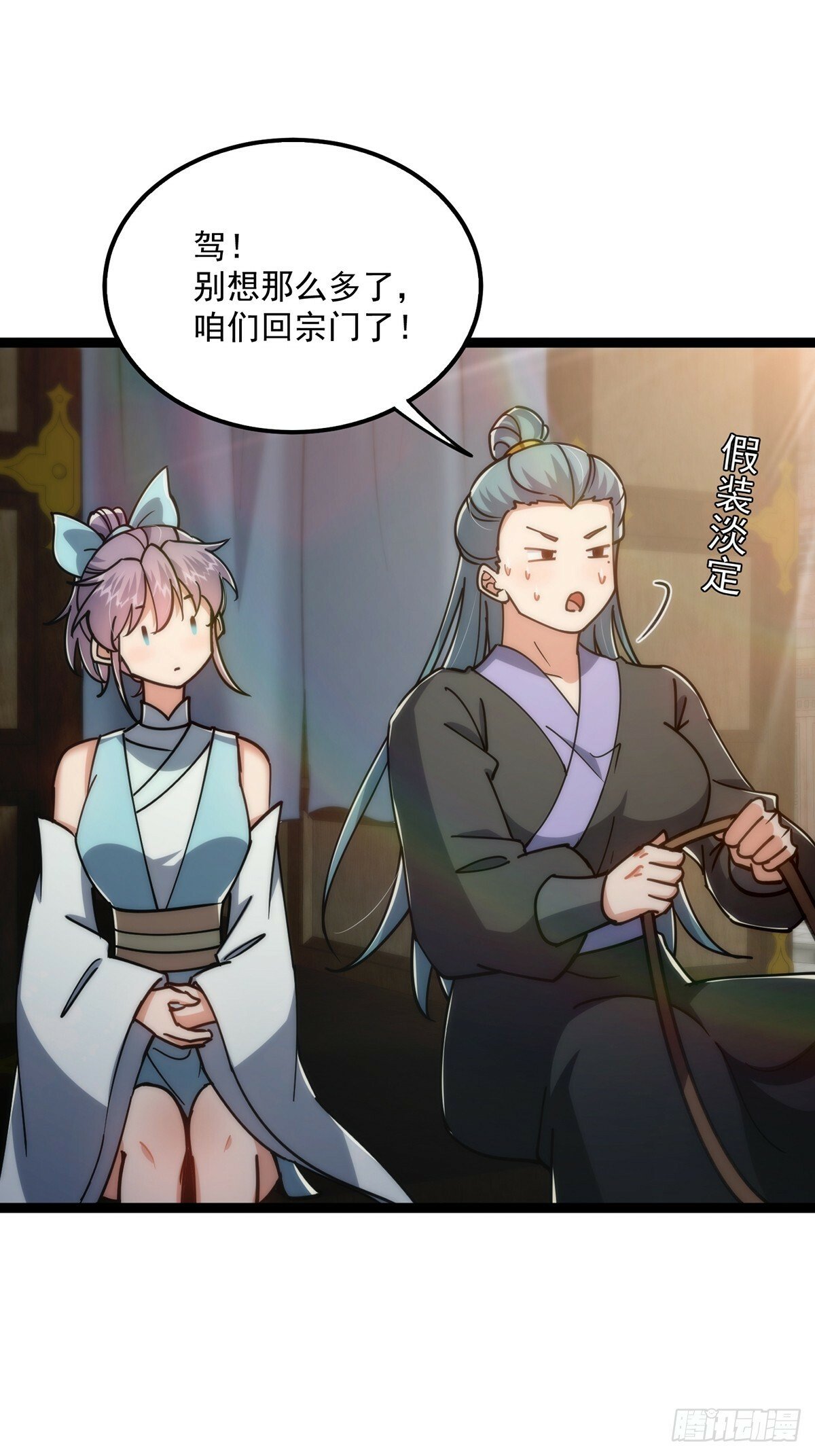 这号有毒漫画,100 传说中的大佬1图