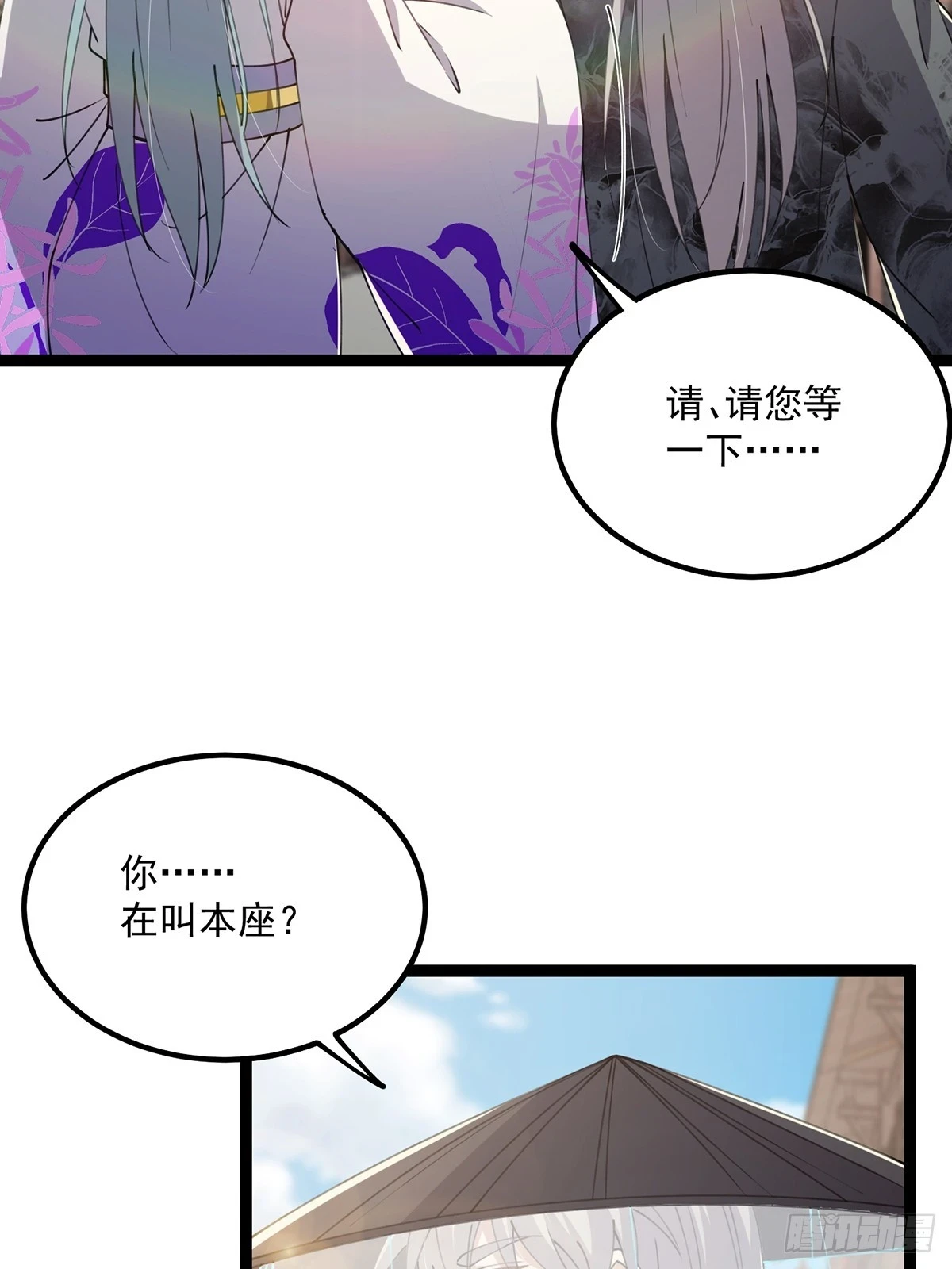 这号有毒漫画,065 为它的绽放助力！1图