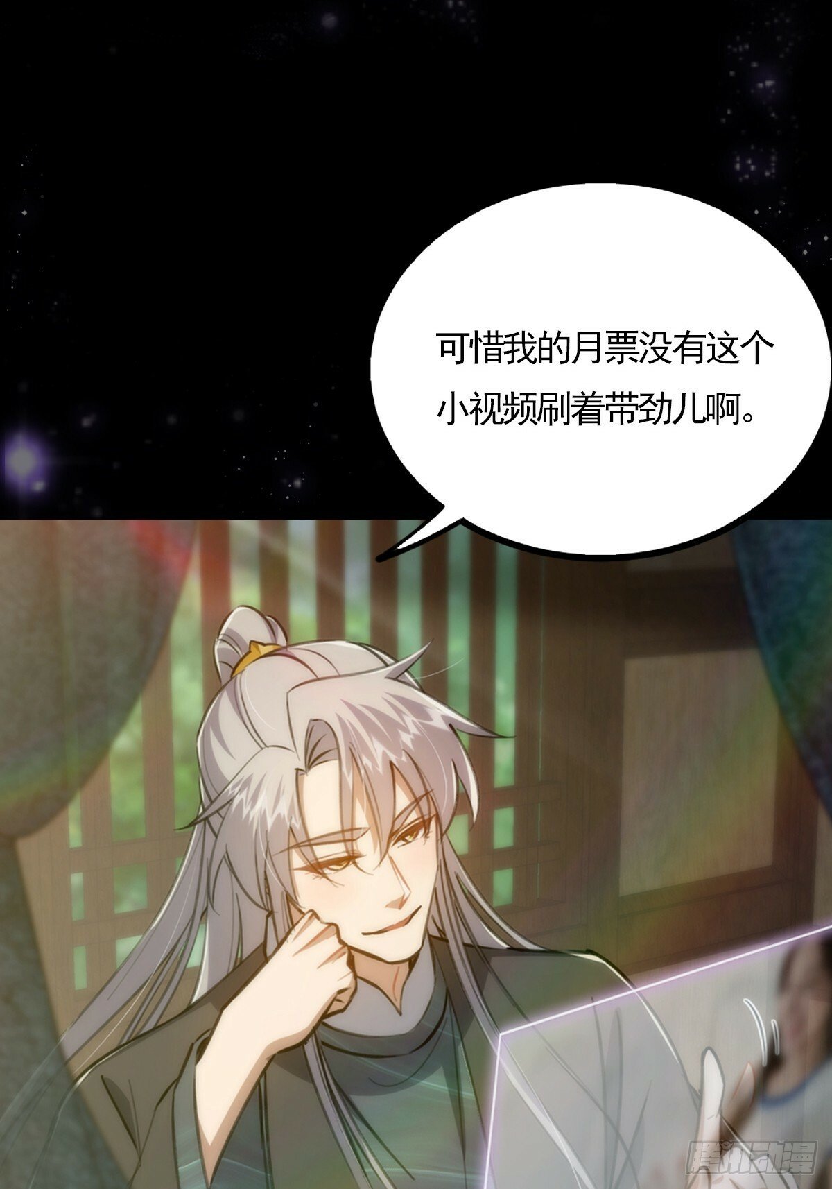 这号有毒是什么类型的小说漫画,100 传说中的大佬1图