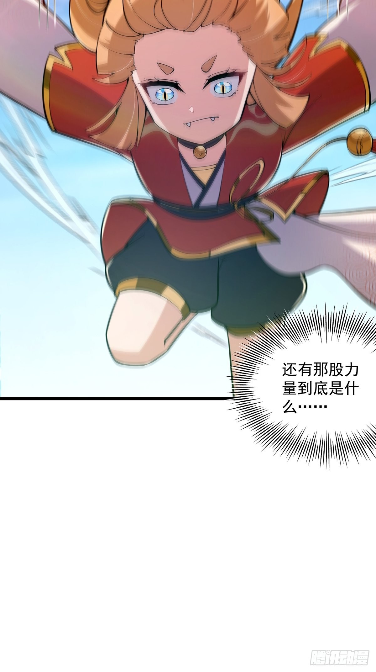 这号有毒漫画,015 信仰之跃的后果1图