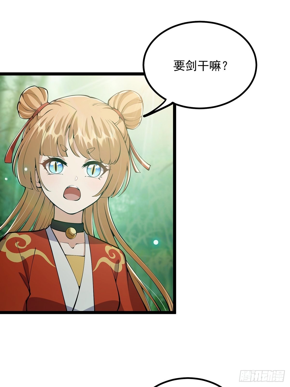 这号有毒漫画,038 它们都在抗拒我？2图