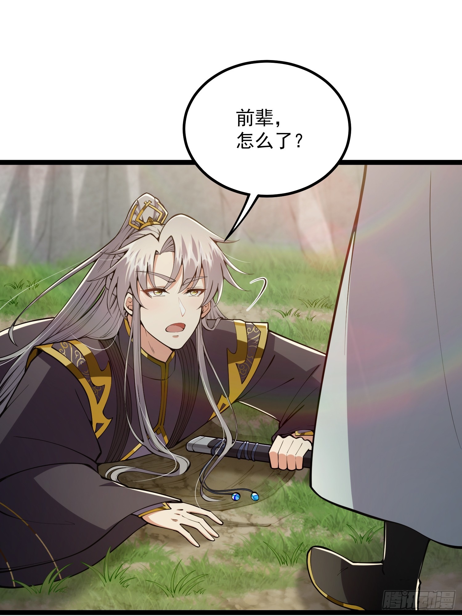 这号有毒漫画,047 路浔想家了。1图