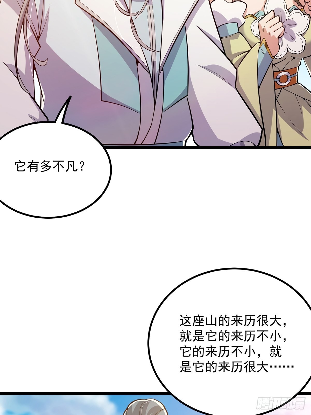 这号有毒漫画,014 搞就搞最大的！！2图