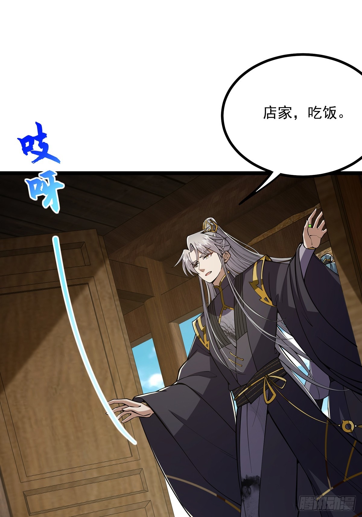 这号有毒漫画,049 竟然有红名？！2图