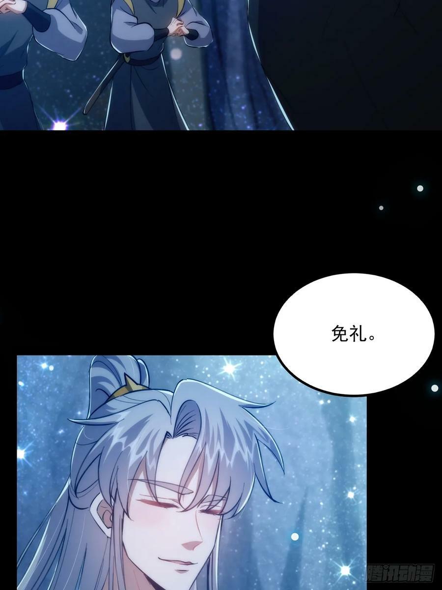 这号有毒漫画,090 超级认真的路浔1图