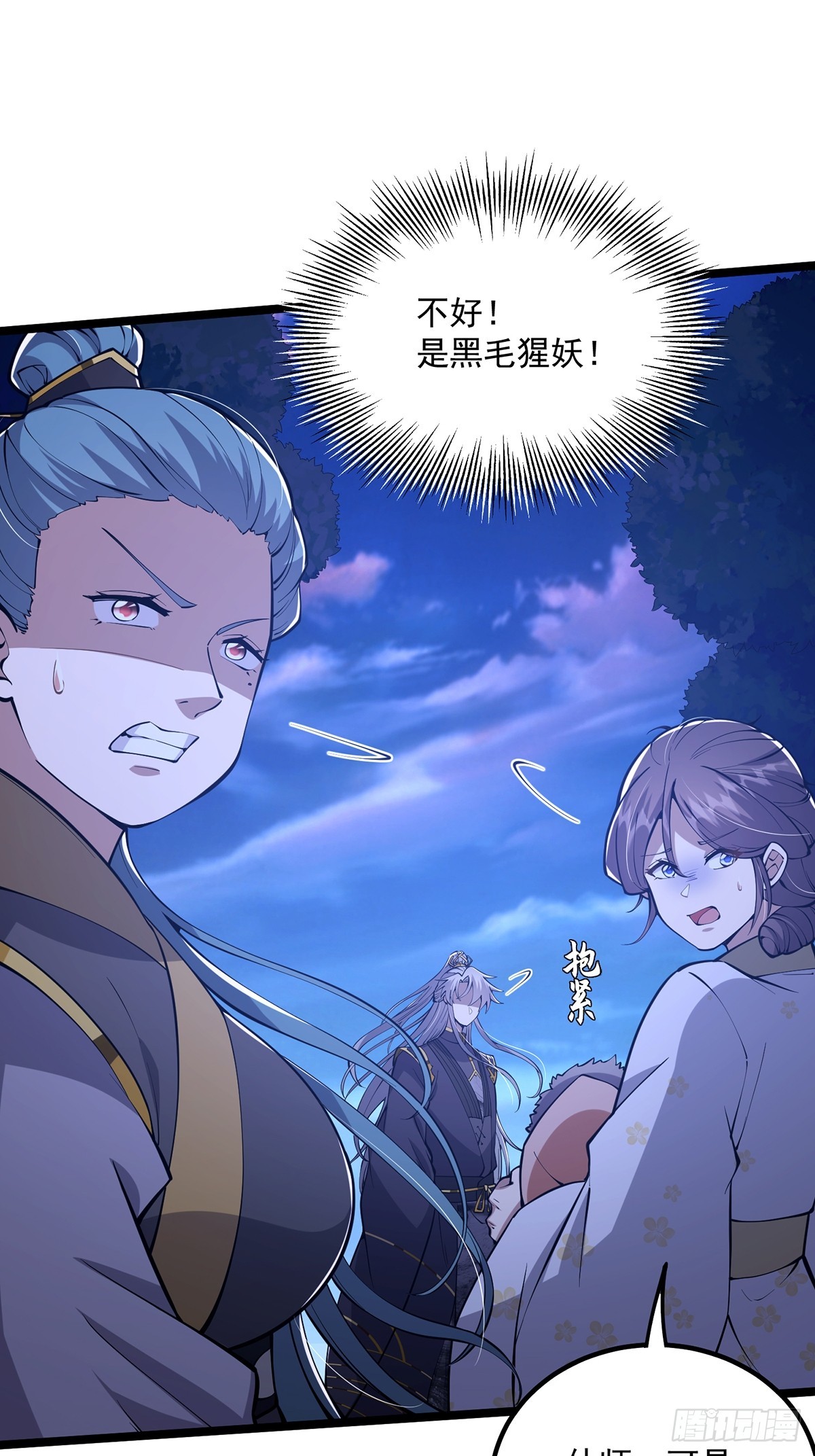 这号有毒漫画,053 完成最终一环！1图