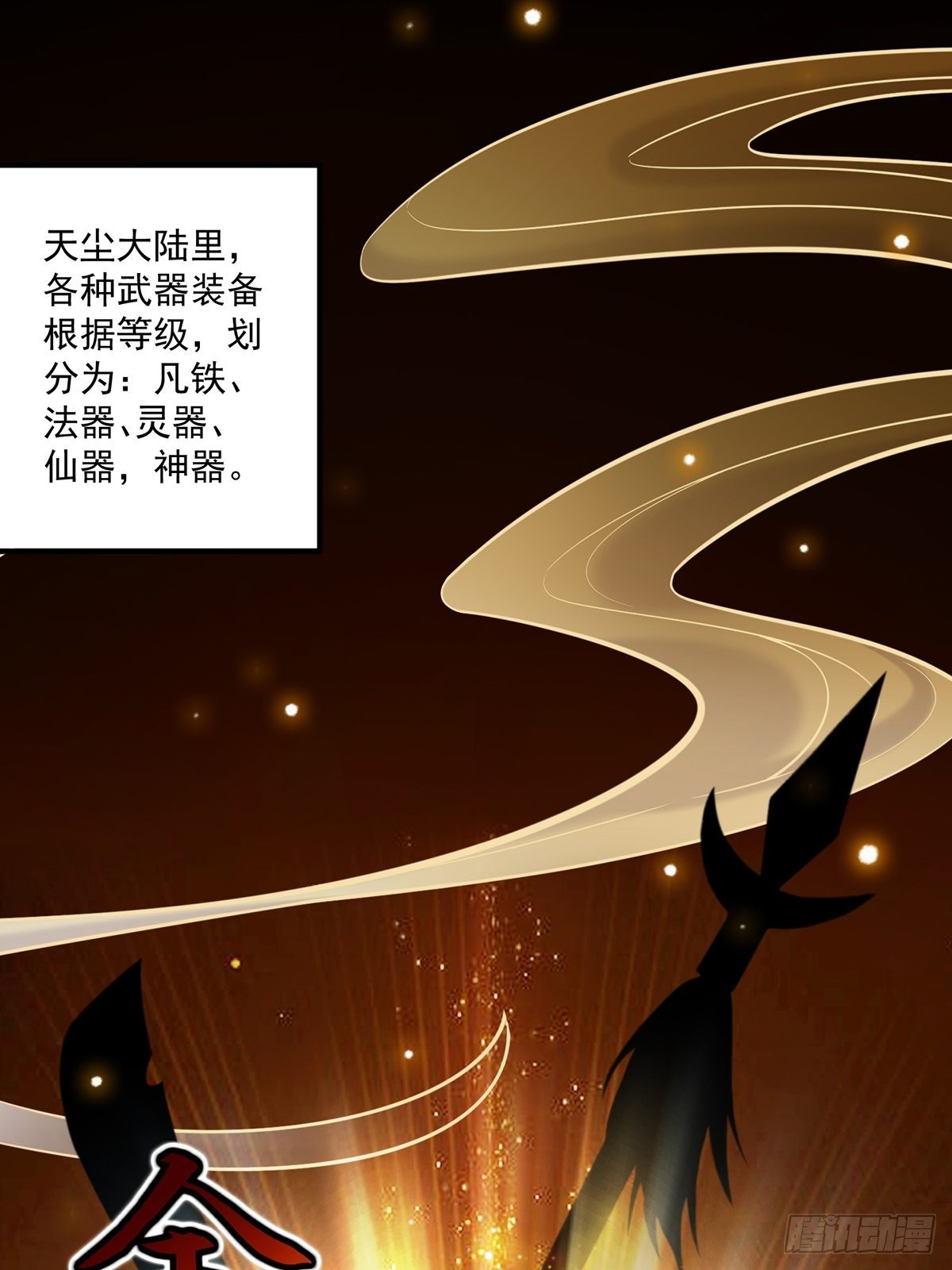 这号有毒漫画,003 颜值即是正义！2图