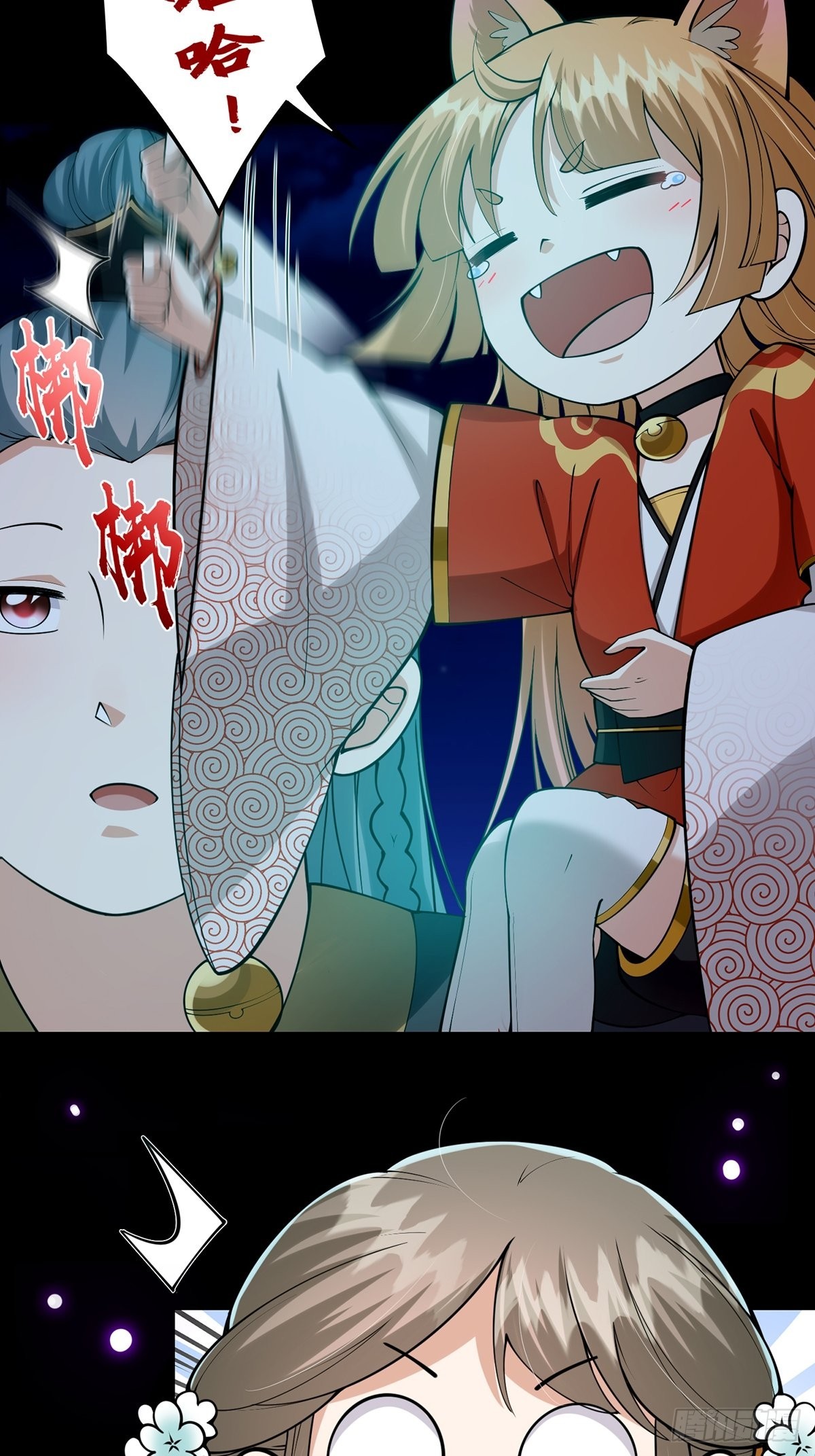 这号有毒漫画,011 我们是魔宗哟1图