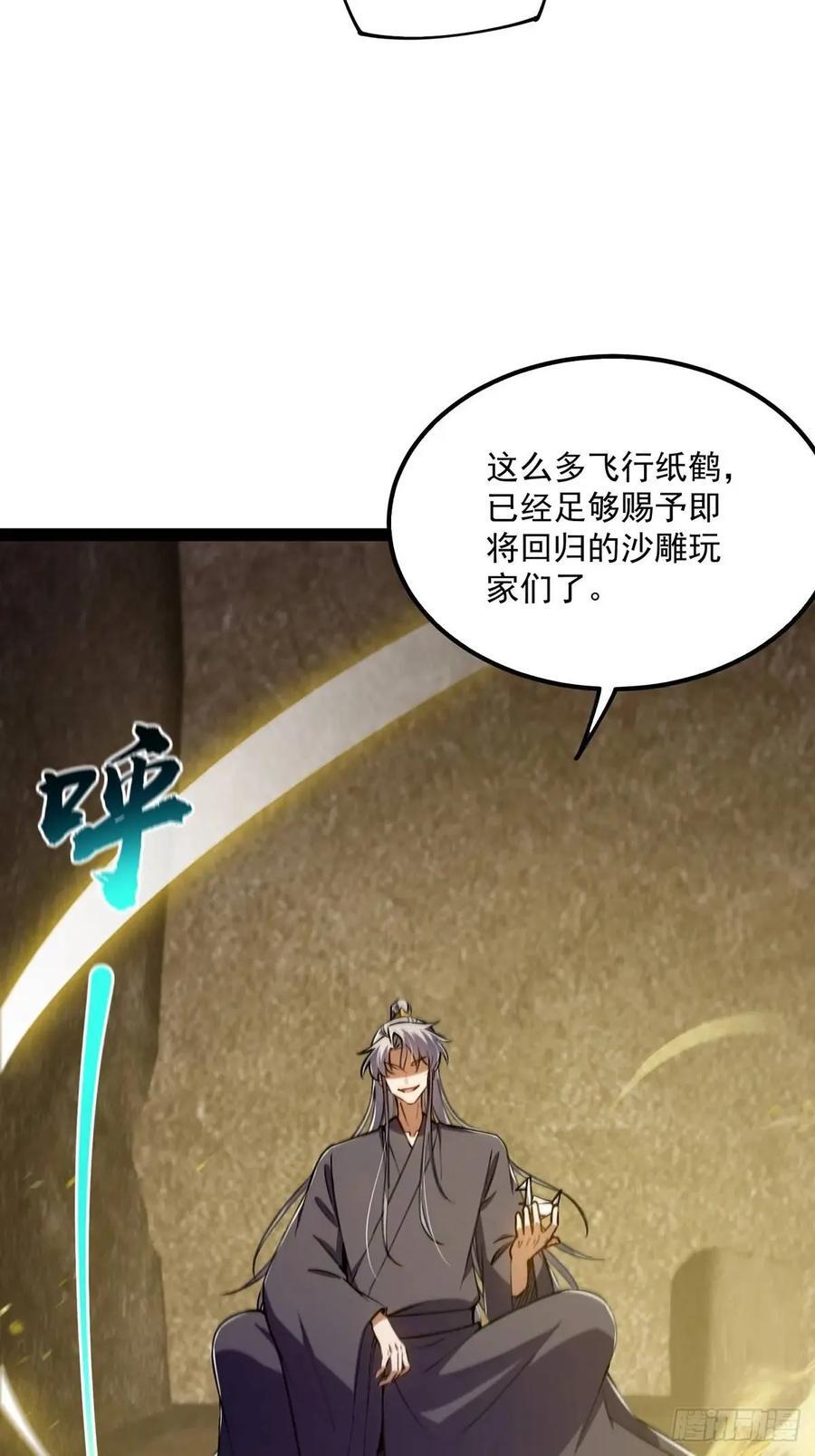这号有毒是什么类型的小说漫画,127 主打一个真诚2图