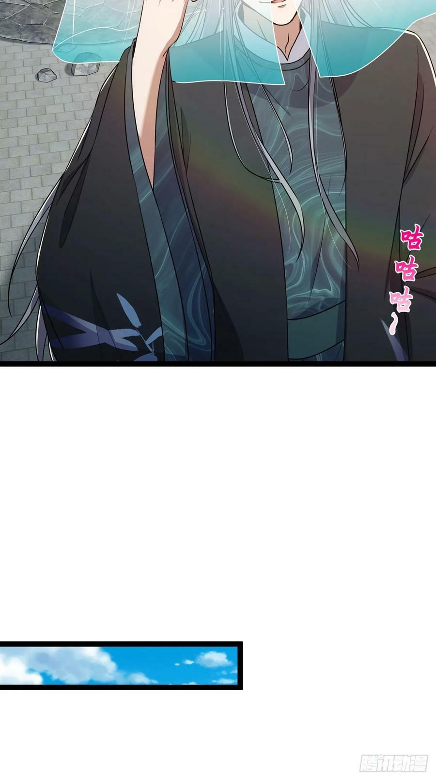 这号有毒漫画,078 很急，她馋我身子！1图
