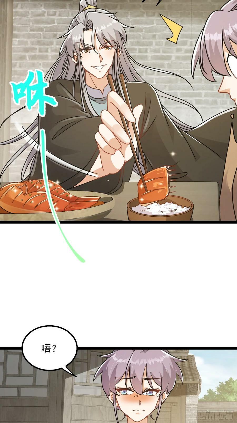 这号有毒漫画,080 最是灿烂的那一天2图