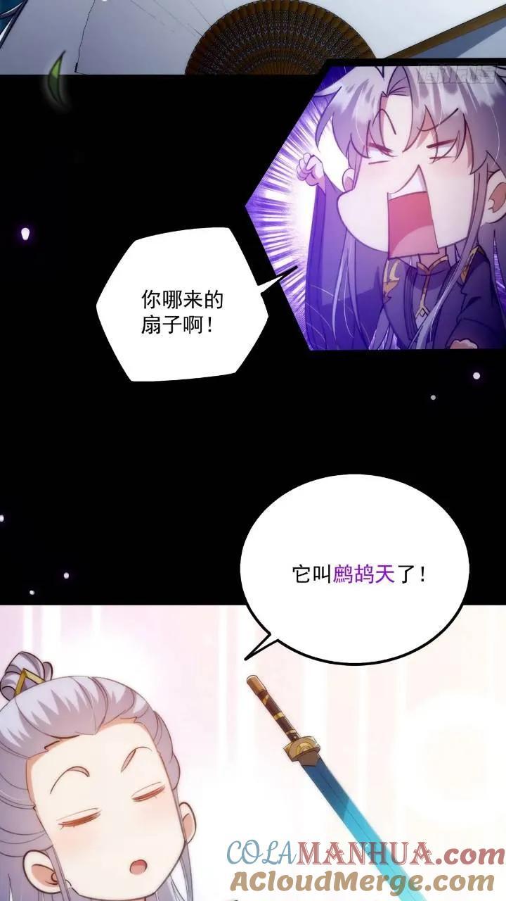这号有毒漫画,125 感动到消失了1图