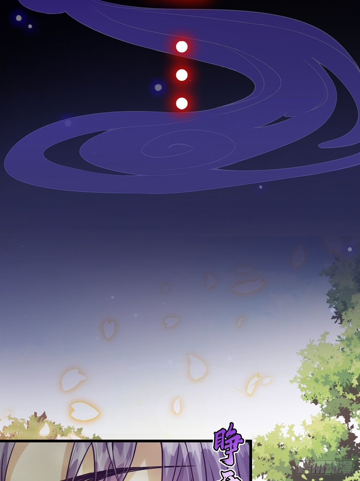 这号有毒漫画,有毒的预告！1图