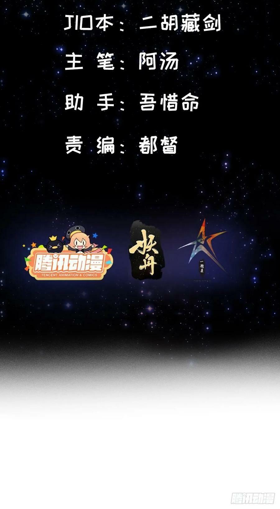 这号有毒漫画,078 很急，她馋我身子！2图