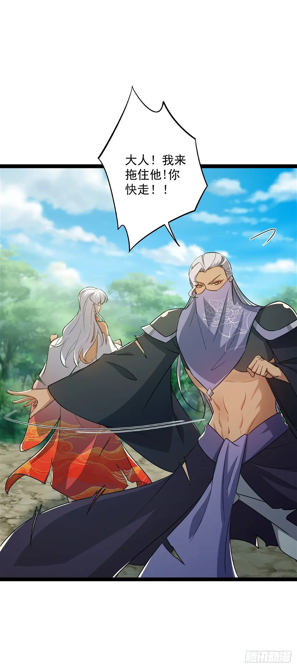这号有毒漫画,075 嘶啦！一声脆响！2图