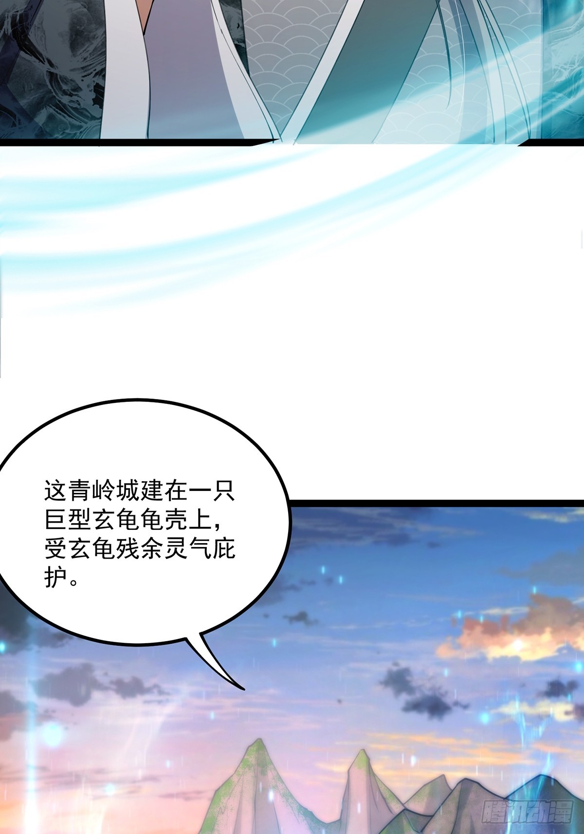 这号有毒漫画,062 路浔的拙劣演技2图