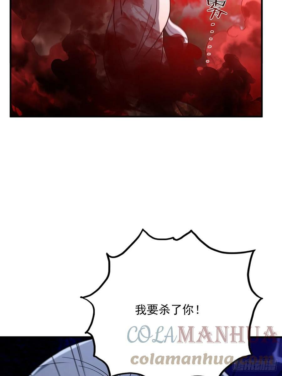 这号有毒漫画,076 这是天赐的礼物！1图