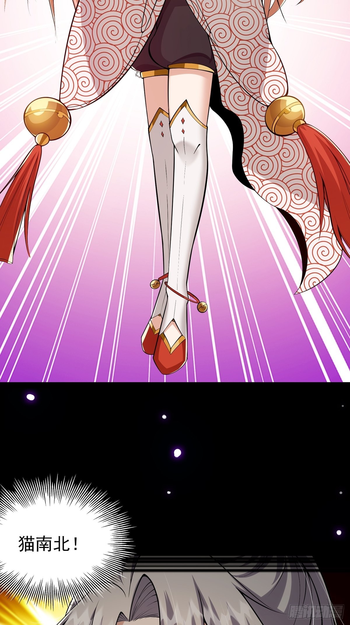 这号有毒漫画,010 成为我的坐骑吧2图