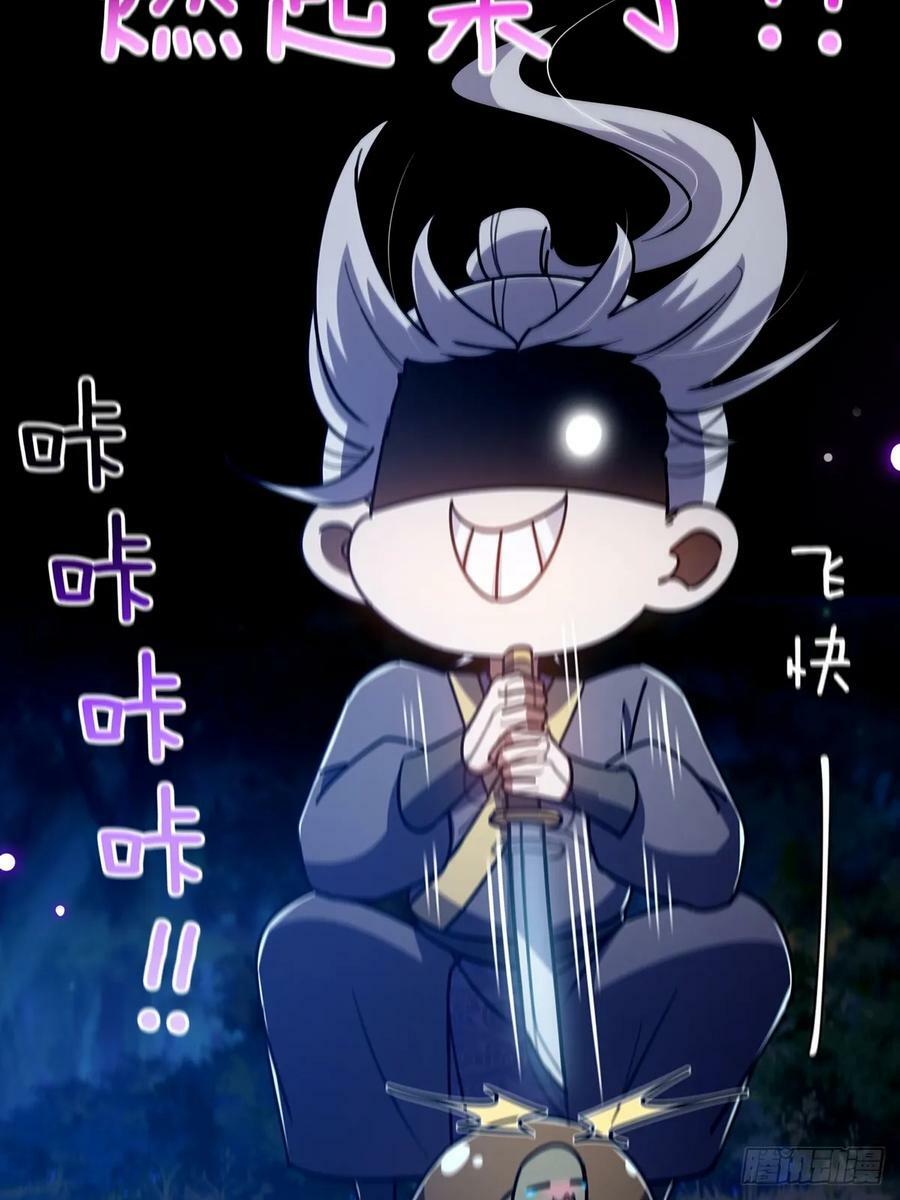 这号有毒是什么类型的小说漫画,116 我！要时来运转了！2图