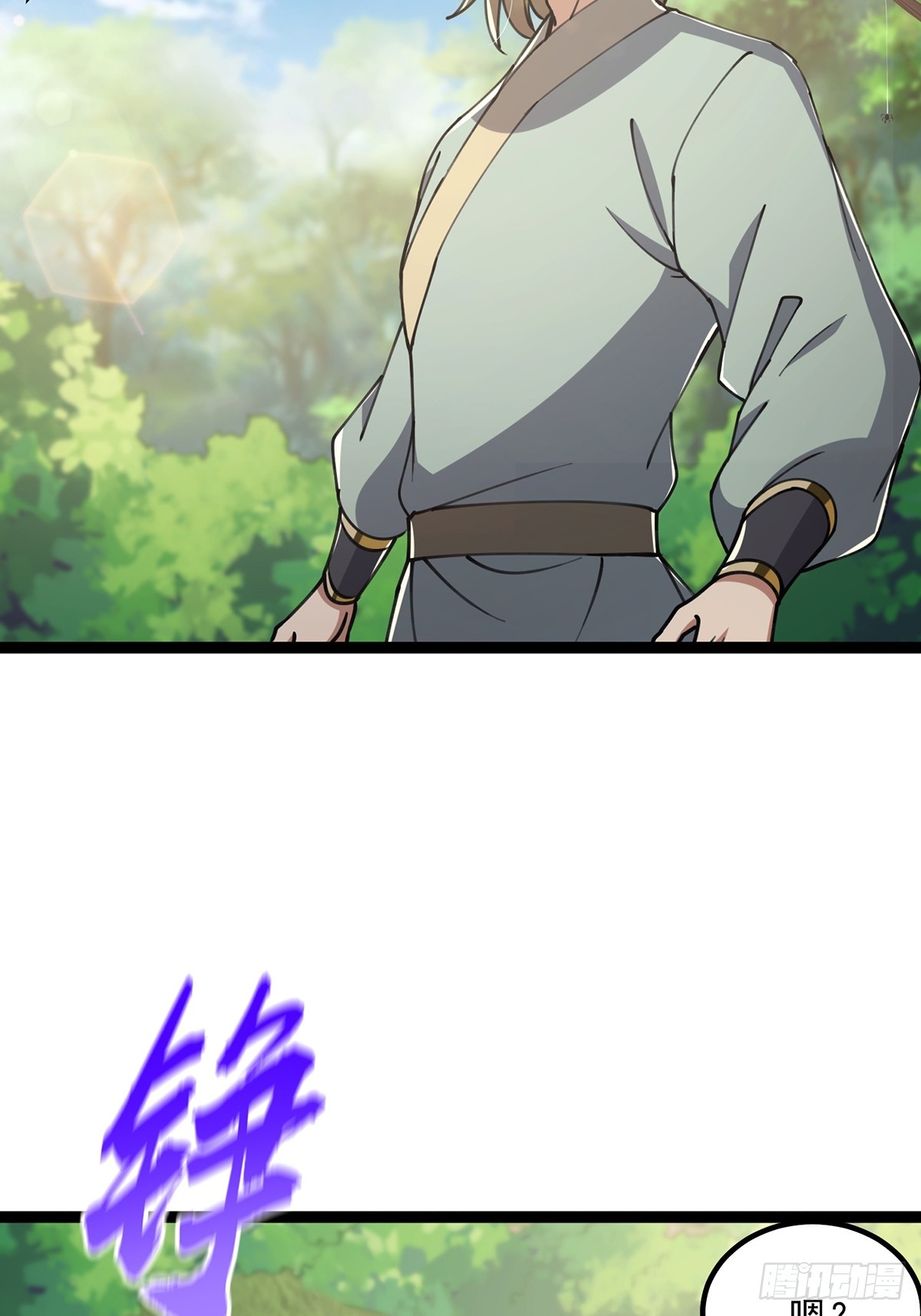 这号有毒漫画,055 气运上的天选之子2图