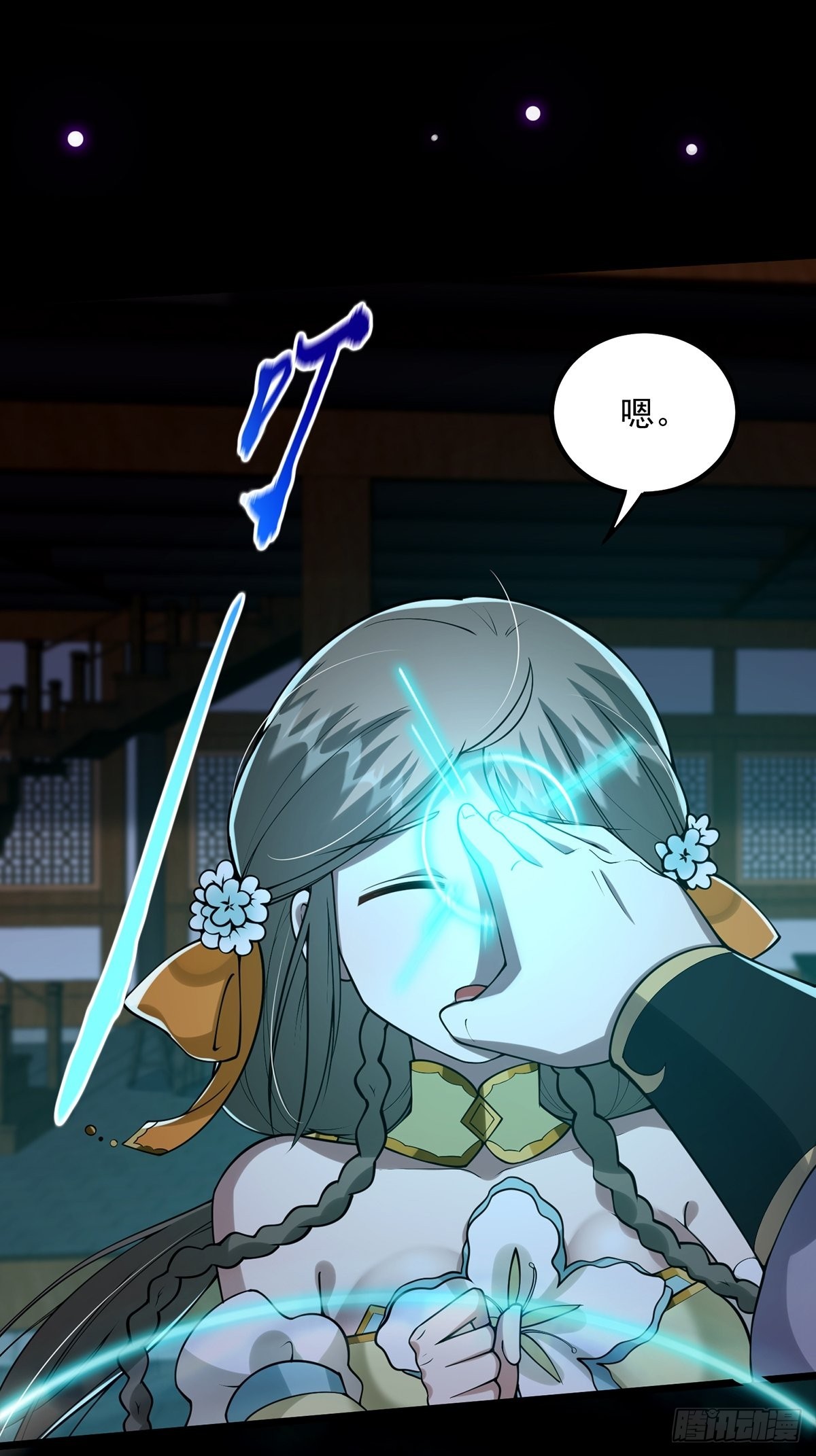 这号有毒漫画,011 我们是魔宗哟1图