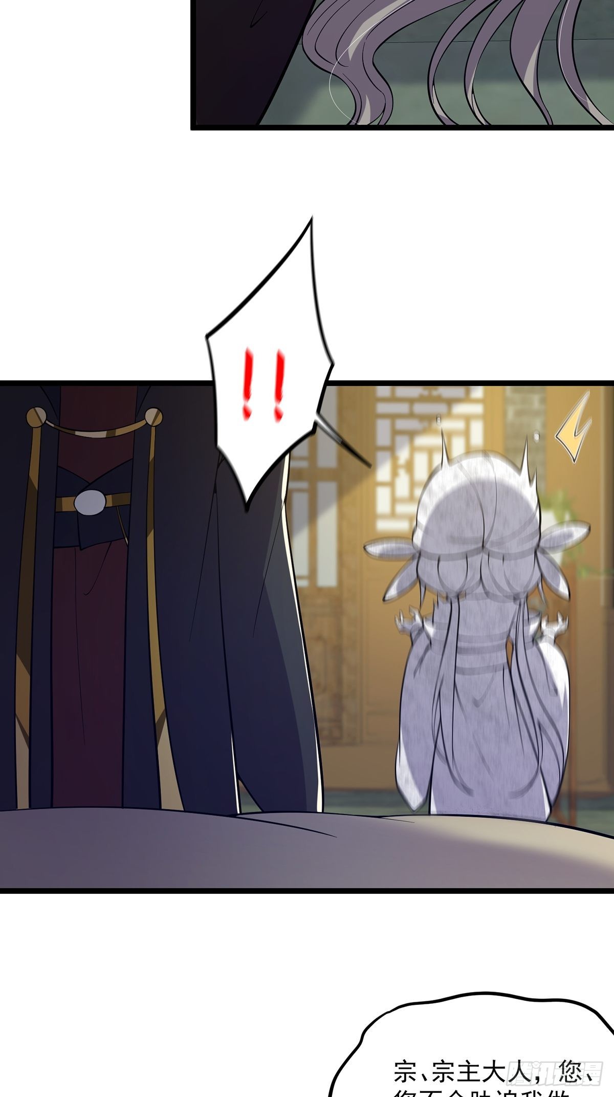 这号有毒漫画,017 撸猫真的有毒2图