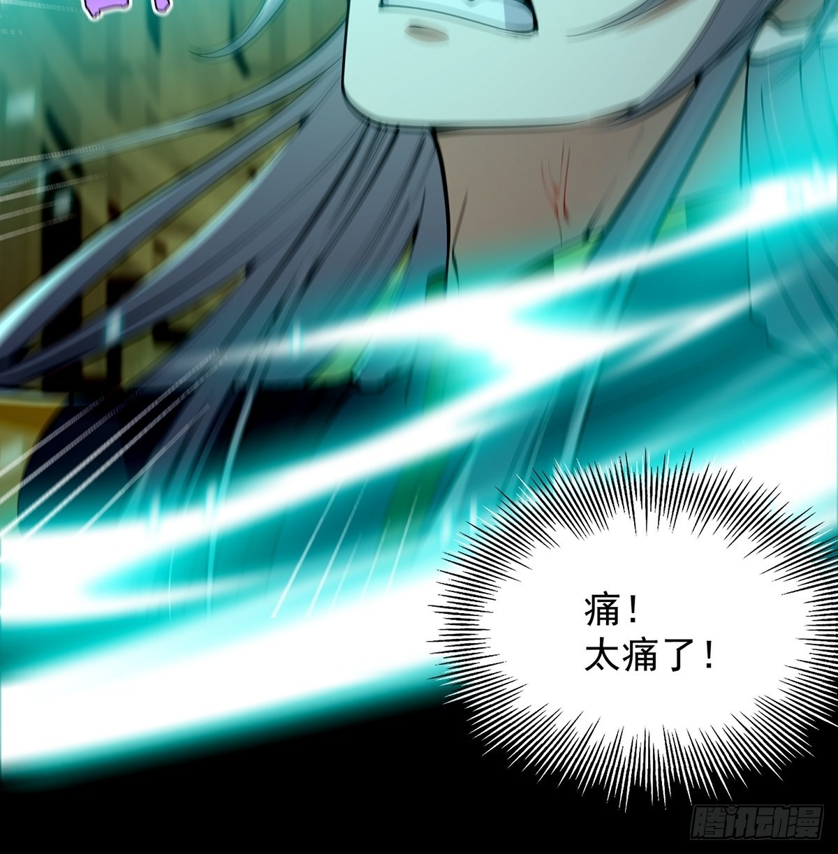 这号有毒漫画,037 原来我是天生剑胎？2图
