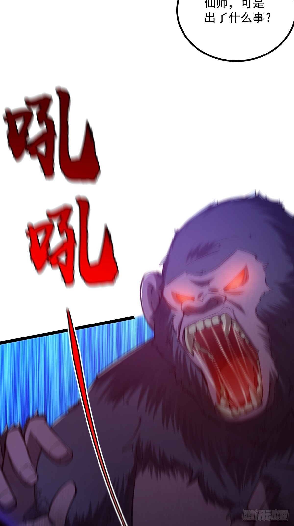 这号有毒漫画,053 完成最终一环！2图
