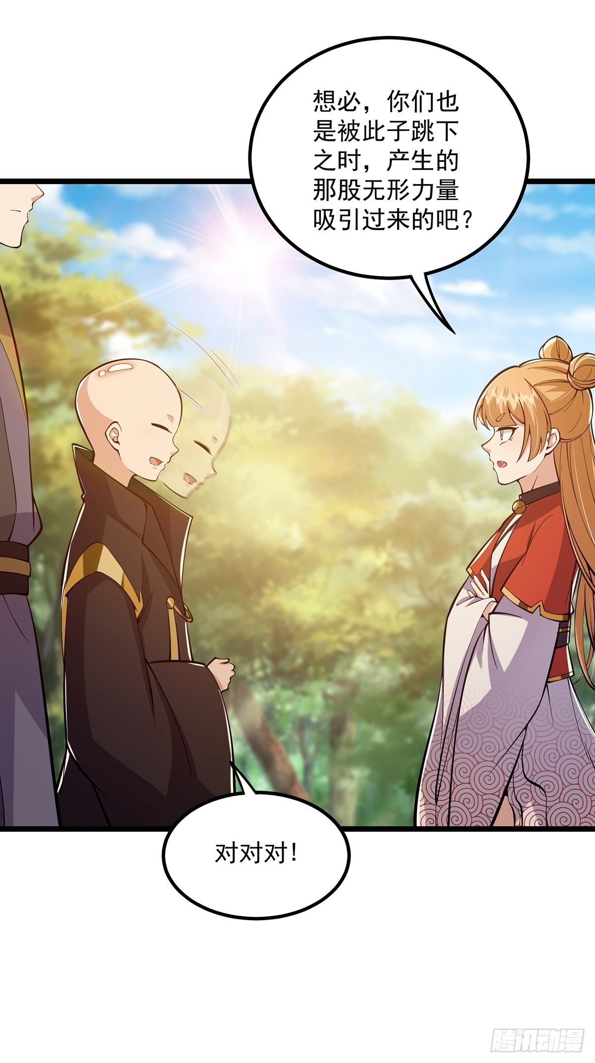 这号有毒漫画,015 信仰之跃的后果2图