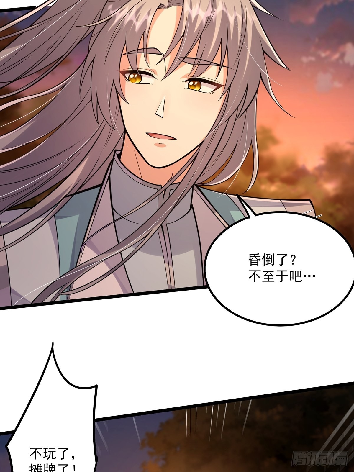 这号有毒漫画,005 干啥都涨好感度1图