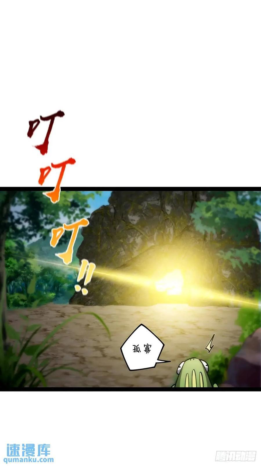 这号有毒漫画,127 主打一个真诚1图