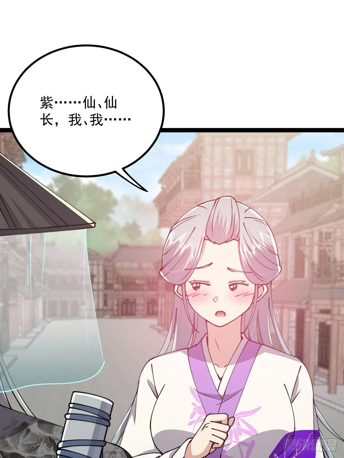 这号有毒漫画,065 为它的绽放助力！1图