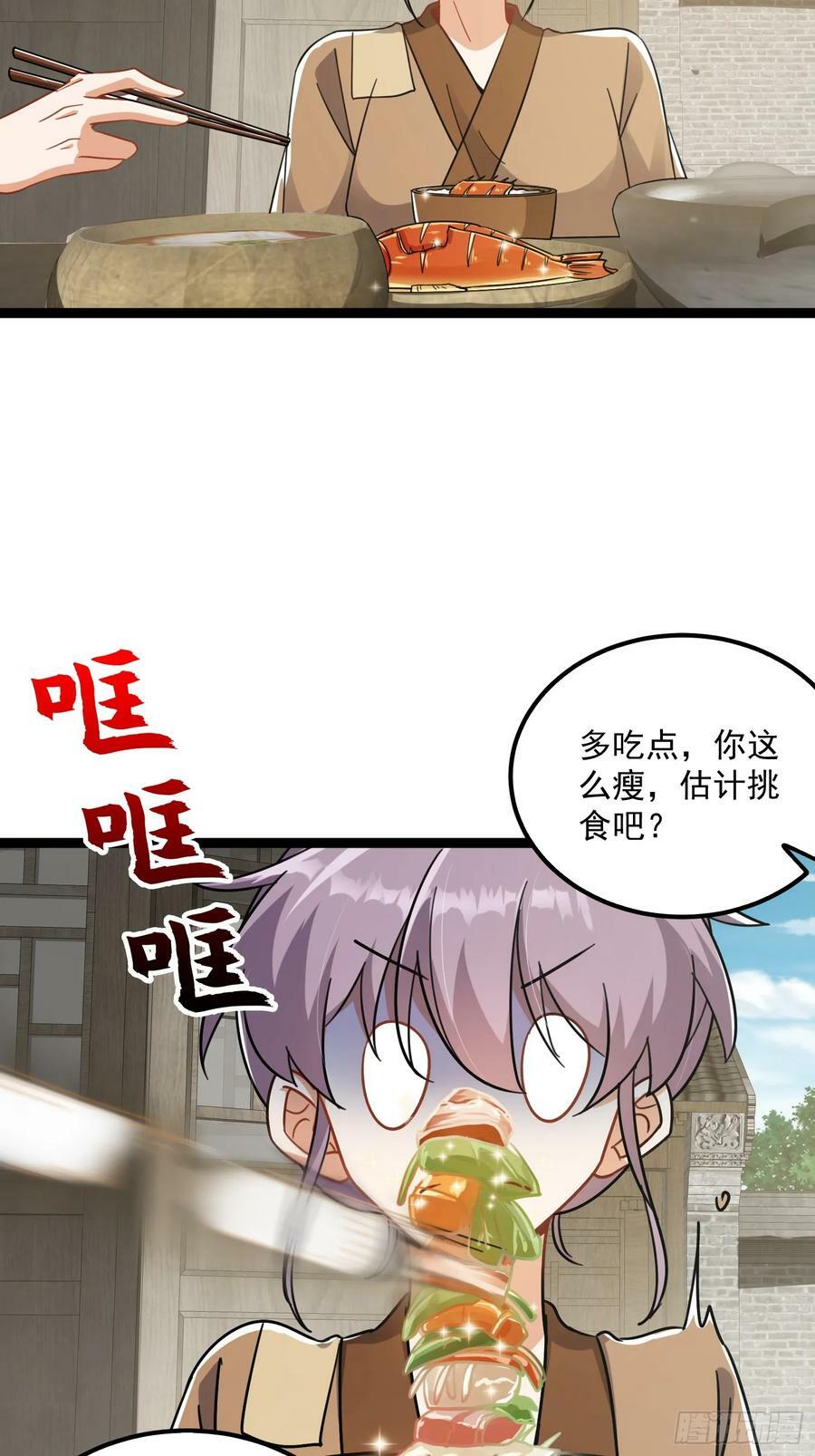 这号有毒漫画,080 最是灿烂的那一天1图
